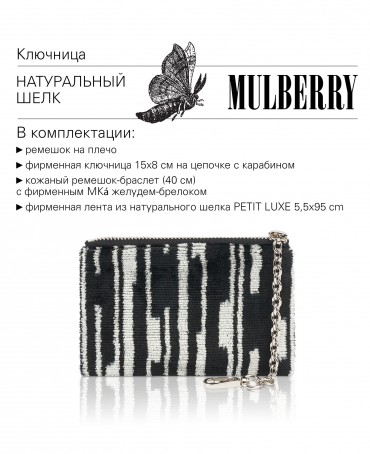 Сумка из Шелка Женский VIAE APII!_Tote/M